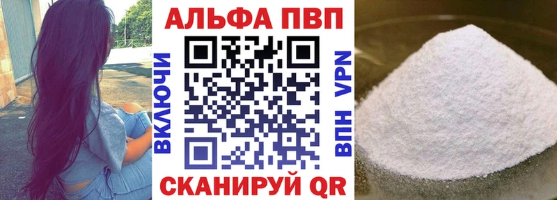 Альфа ПВП крисы CK  Чернушка 