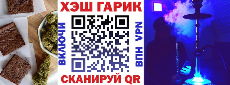 МЕГА ссылки  Чернушка  Еда ТГК конопля  цены наркотик 