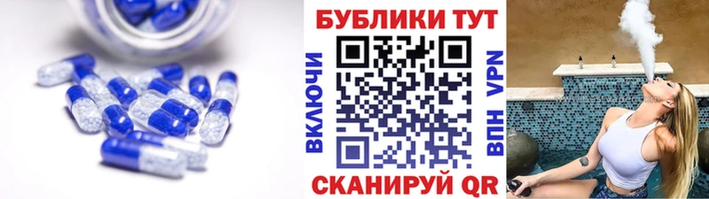 Ecstasy Cube магазин Чернушка