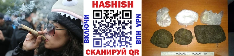 где можно купить   Чернушка  ГАШ AMNESIA HAZE 
