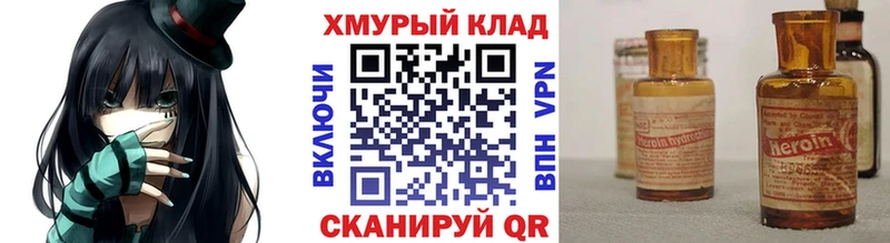 где продают наркотики  Чернушка  ГЕРОИН Афган 