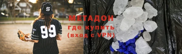 таблы Богородск
