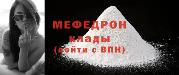 таблы Богородск