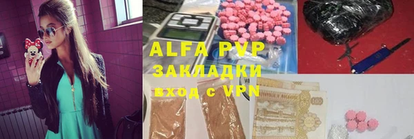 таблы Богородск