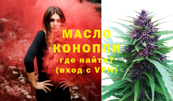 таблы Богородск