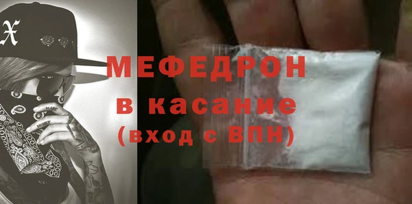 таблы Богородск