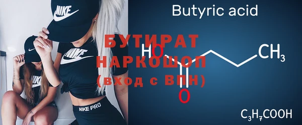 стаф Белоозёрский
