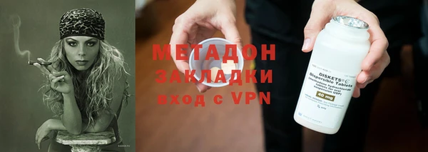 экстази Белокуриха