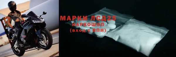 таблы Богородск