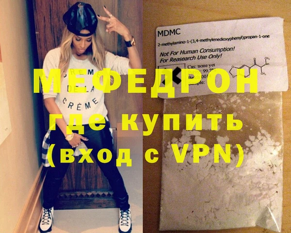 МДПВ Богданович