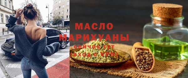 таблы Богородск