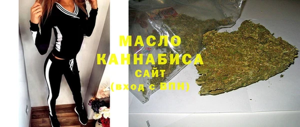 таблы Богородск
