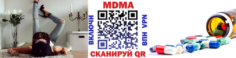мориарти телеграм  Чернушка  MDMA Molly  цены  