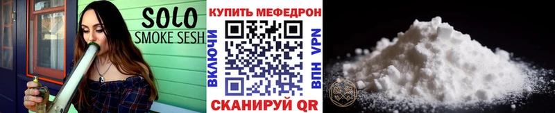 Меф 4 MMC  Чернушка 