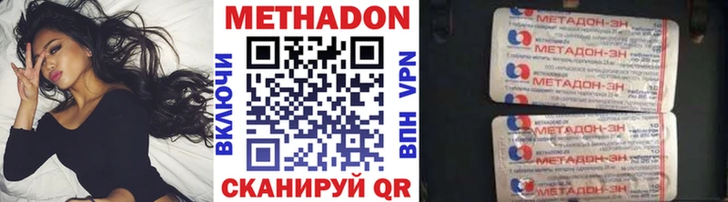 Метадон кристалл  даркнет сайт  Чернушка 