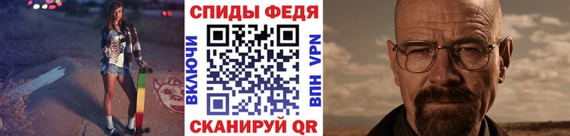 MEGA маркетплейс  Чернушка  Первитин кристалл 