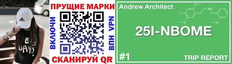 Марки NBOMe 1,8мг  Чернушка 