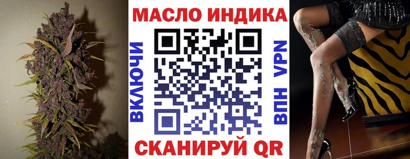 mega маркетплейс  купить   Чернушка  ТГК вейп 
